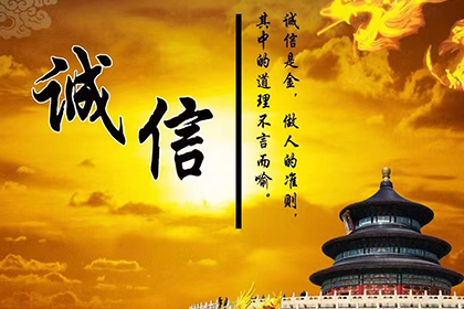 新余要账公司